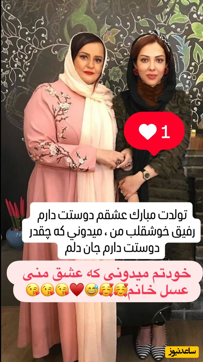 لیلا اوتادی