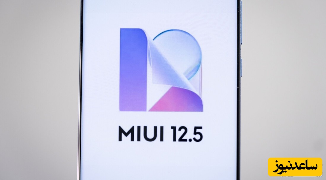 شیائومی دو قابلیت جدید را برای دوربین سلفی رابط کاربری MIUI آزمایش می‌کند