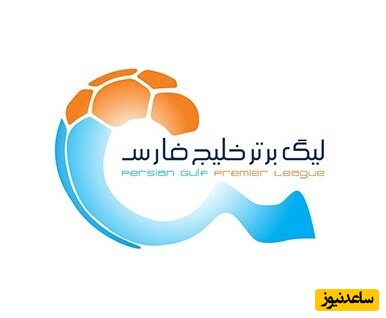 از آتش‌بس تا قهرمانی؛ همه‌چیز در انتظار جلسه سرنوشت‌ساز یک‌شنبه