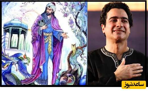 عاشقانه بینظیر حافظ شیرازی با آواز شورانگیز همایون شجریان/ شاهکار جاودانی که جان می افزاید