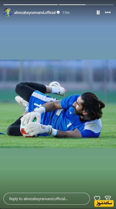 علیرضا بیرانوند