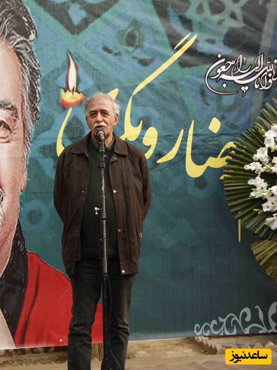 تشییع رضا رویگری