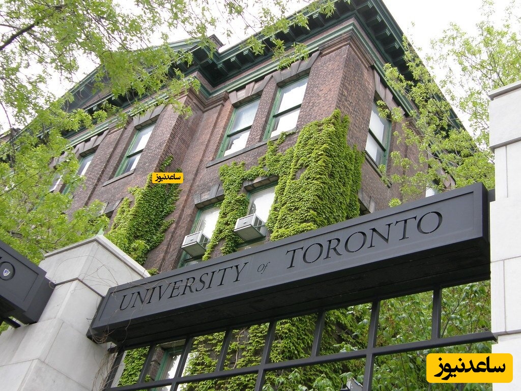 هزینه تحصیل در دانشگاه تورنتو