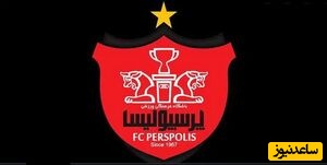 بیانیه باشگاه پرسپولیس در پی حمله آمریکا به ایران / بر بازوان پرقدرت، سر پرشور و بی‌باک و گام‌های استوار نیروهای مسلح و رزمندگان‌مان بوسه می‌زنیم