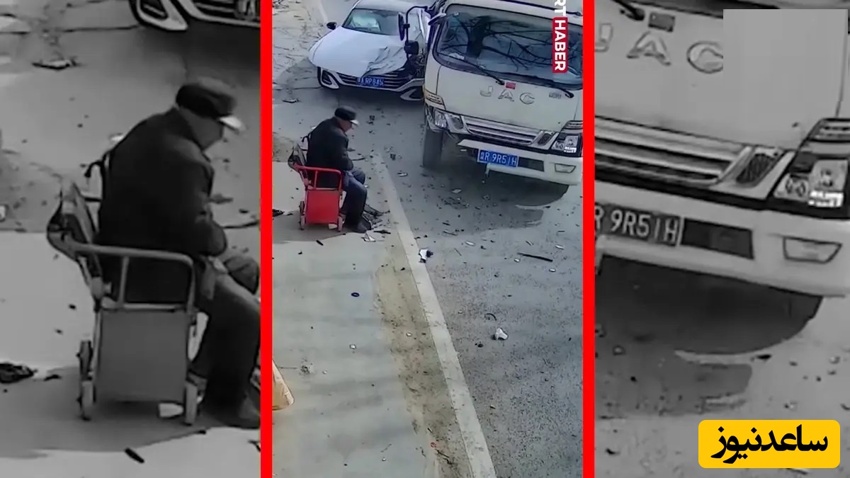 فیلم خوش شانسی باورنکردنی پیرمرد در حادثه رانندگی