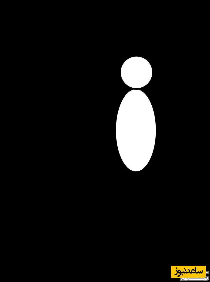 داربازی (حدس حروف کلمه)