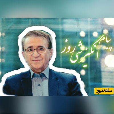 کائنات پیام ویژه‌ای برات داره / پیام انگیزشی امروز دوشنبه 30 شهریور 1405: گاهی چیزی که دوستش داریم، همون چیزیه که آروم‌آروم داره ما رو از پا درمیاره
