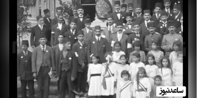 فیلمی منحصر به فرد از احمد شاه قاجار، در بازدید از سفارتخانه ایران در استانبول