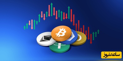 تهدید ایران توسط ترامپ و اثر آن روی بازار کریپتو!