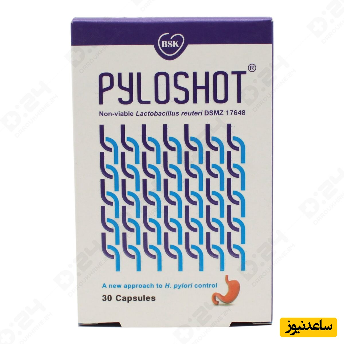 موارد منع مصرف کپسول پایلوشات + تداخل دارویی