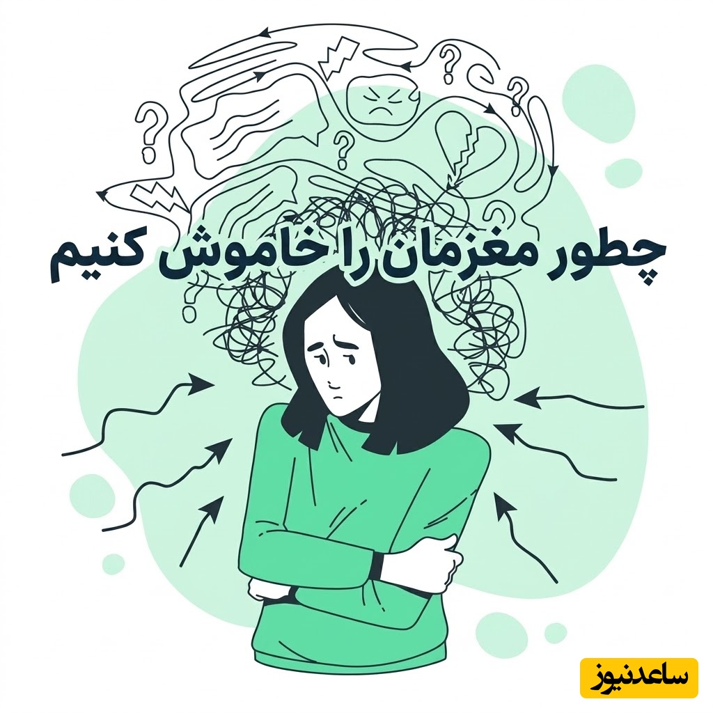 5 معجزه دانشگاه هاروارد برای کاهش 25 درصدی استرس در چند ثانیه / به افکار منفیمون یاد بدیم فقط در ساعت مشخصی سراغمون بیان + ویدئو