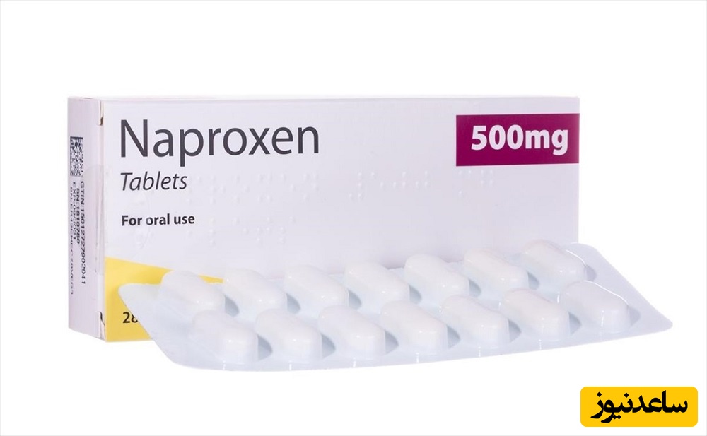 همه چیز در مورد مصرف قرص ناپروکسن