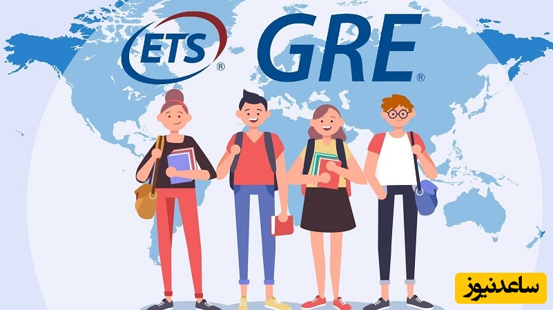 چگونه به نتیجه­‌ آزمون GRE اعتراض دهیم؟