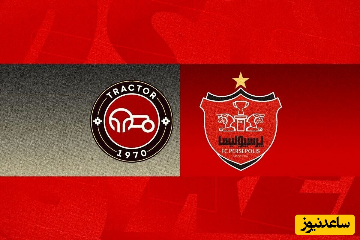 درگیری لفظی هواداران تراکتور و پرسپولیس روی سکوها + فیلم