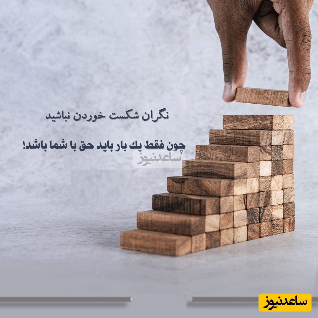 پیام امروز کائنات برای تو؛ درست همون لحظه‌ای که حس می‌کنی دیگه نمی‌تونی ادامه بدی، داره فصل جدیدی از زندگی‌ت شکل می‌گیره+ ویدئو