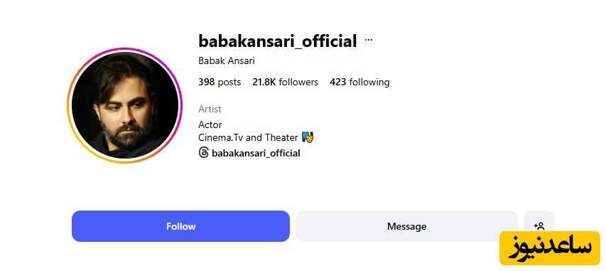 اینستاگرام بابک انصاری