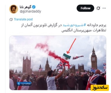 توئیتش