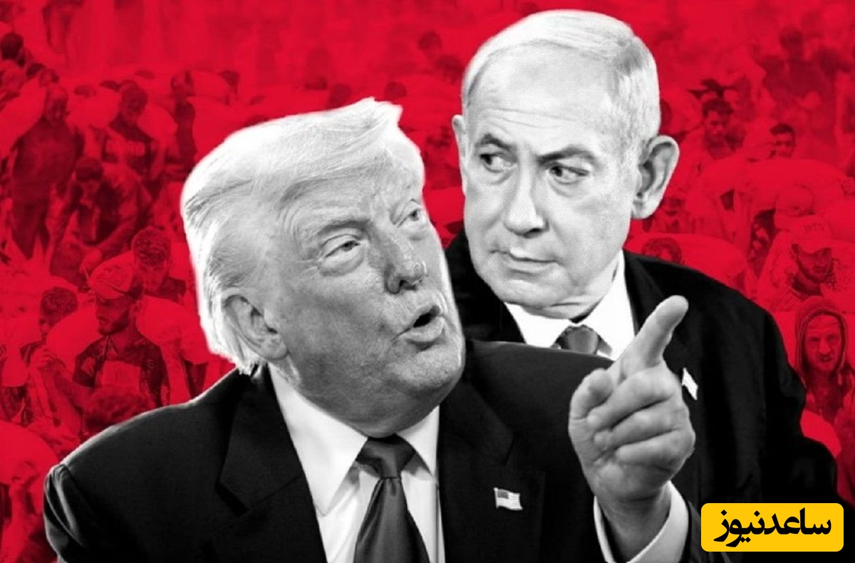 ترامپ دیگر تحمل نتانیاهو را ندارد؟ /آمریکا تصمیم‌گیرنده نهایی است نه اسرائیل!
