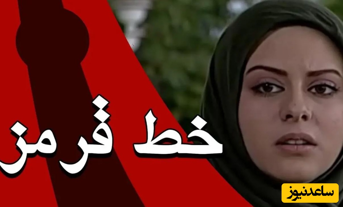 نوستالژی هنری؛ چهره «بیتا» 21 سال بعد سریال خط قرمز در 39 سالگی؛ سال 1401