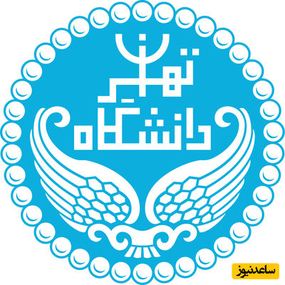 نحوه ی ورود و ثبت نام در سامانه بهستان دانشگاه تهران ems2.ut.ac.ir+ آموزش تصویری