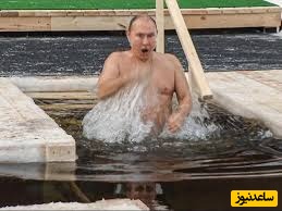 ببینید| آب تنی شاهانه پوتین در گودال یخی سلطنتی!/ ابهت یعنی این....+ویدیو