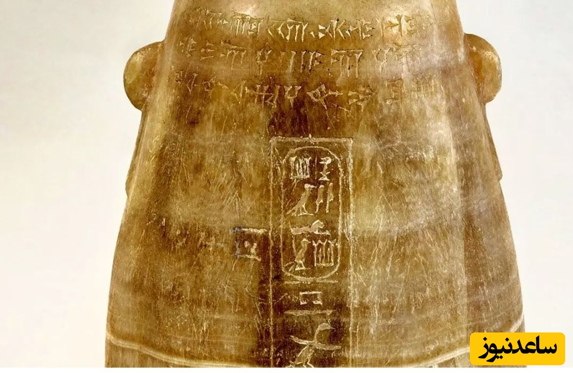 «کوزۀ تریاک» 2500 ساله که در مصر پیدا شده و نام «خشایارشا» بر روی آن حک شده است