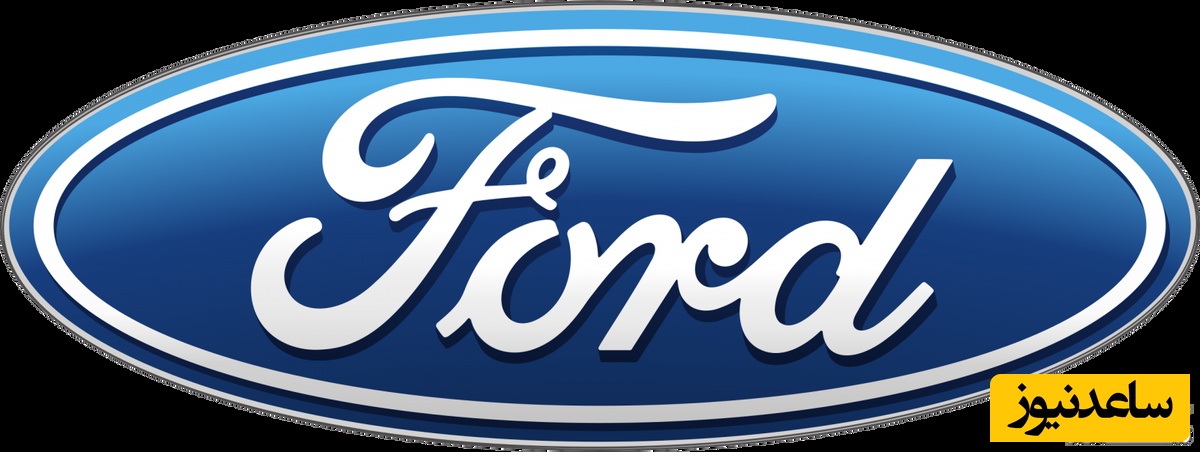 (عکس) موفقیت فورد با یک استراتژی ساده / چگونه ایده‌ها را به میلیون‌ها خودرو تبدیل کرد؟