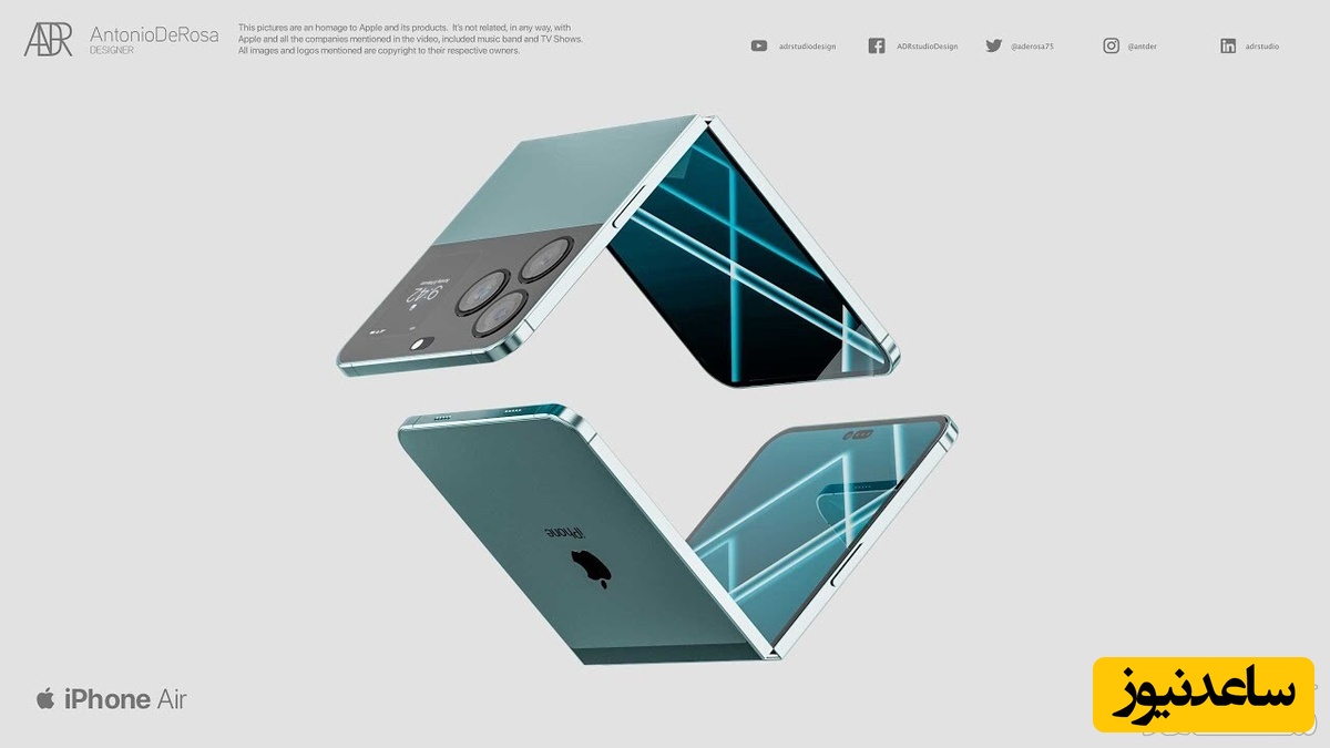 گوشی آیفون تاشو