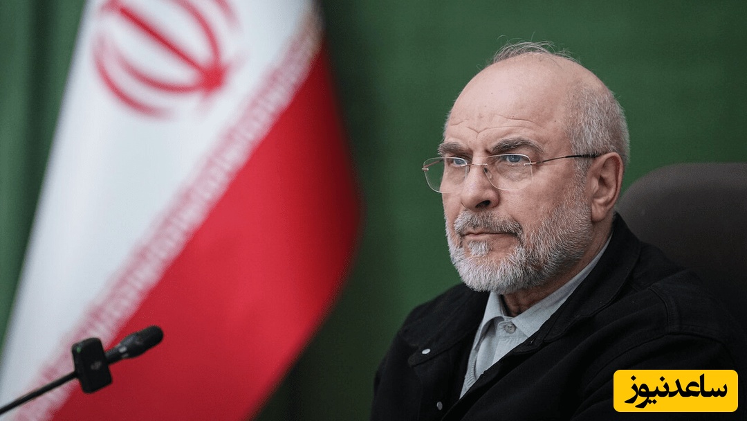 واکنش کوبنده قالیباف به اولتیماتوم ترامپ/ ‏هیچکس نمی‌تواند برای ایران و ایرانی اولتیماتوم تعیین کند