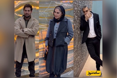 اکران روز/نگاهی به تیپ و استایل شیک هنرمندان در اکران فیلم «آن دیگری»/ از درخشش نسیم ادبی با استایل آوانگارد تا استایل کژوال دانیال عبادی و خوش پوشی محمدرضا رهبری