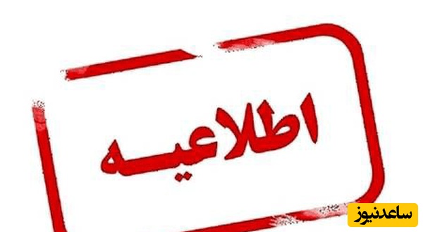 دولت: مردم نگران هیچگونه کمبود و کاستی نباشند