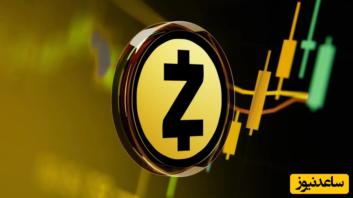 در سقوط سنگین بازار، زی‌کش خلاف جریان شنا کرد؛ رشد 40درصدی ZEC در حالی‌که بیت‌کوین زیر 100هزار دلار رفت!
