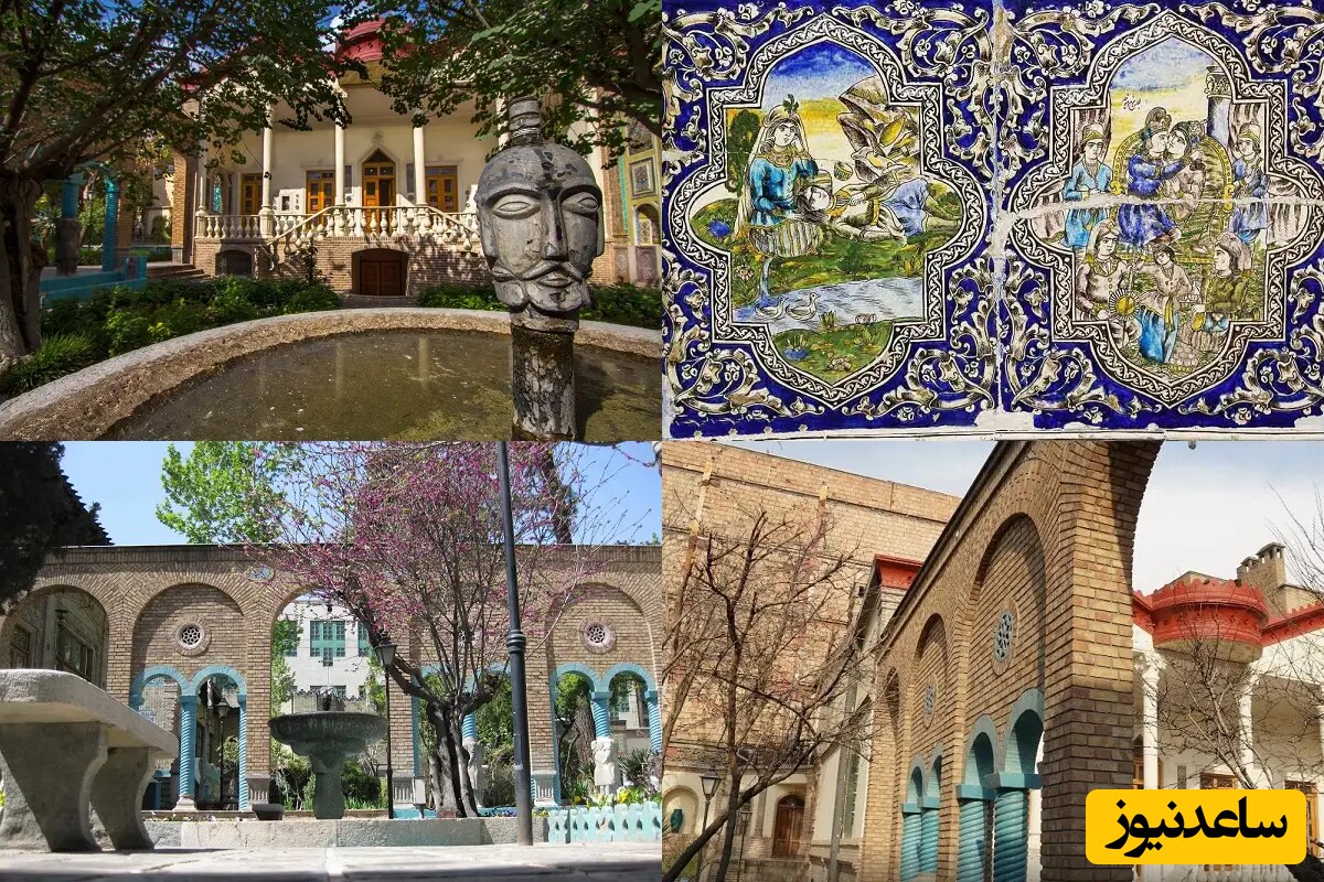 خانه موزه مقدم