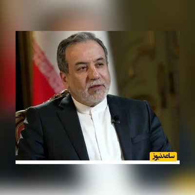 ببینید | عراقچی: موضوع اورانیوم غنی‌شده به بن‌بست رسیده و فعلا در دستور کار مذاکره قرار ندارد