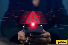 فوری:‌ روز جمعه منتظر پیامک هشدار باشید اما نترسید!‎