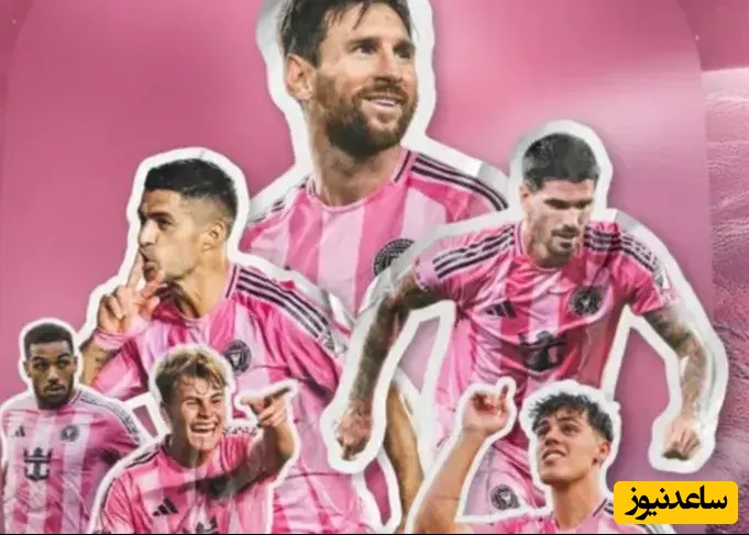 اینتر میامی با مسی در خط حمله، اسطوره به تور قهرمانان می‌رود