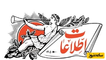 آقایان مسئول! زمانی که این تروریست‌ها داشتند برای حوادث اخیر مسلح می شدند کجا بودید؟/ مگر نمی‌گفتید اگر فقر و گرانی وجود دارد، در عوض امنیت داریم؟
