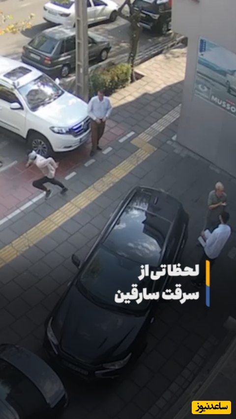 صحنه‌های وحشتناک موبایل‌قاپ‌های تهران، 70 سارق دستگیر شدند / تو یک ثانیه گوشی رو زد، خیلی مراقب باشید