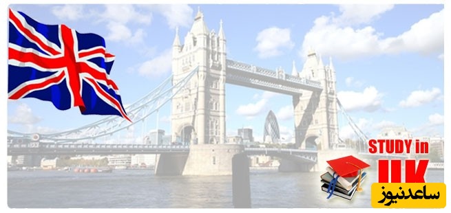 هزینه های تحصیل و زندگی در کشور انگلستان چقدر است؟