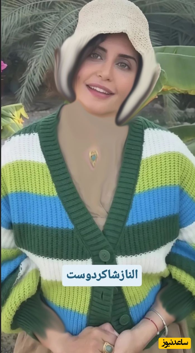 الناز شاکردوست