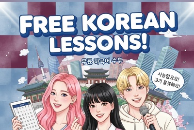 (ویدئو) آموزش صفر تا صد زبان کره‌ای کاملا رایگان/ قسمت بیست و ششم: هانگول را مثل آب خوردن یاد بگیر! (اهل کدوم کشوری؟)