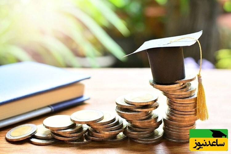 بورسیه اراسموس موندوس