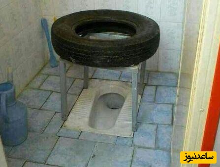 خلاقیت خنده دار یک هم وطن در طراحی توالت فرنگی با صندلی پلاستیکی +عکس/ سلطان طراح خاورمیانه تویی😂