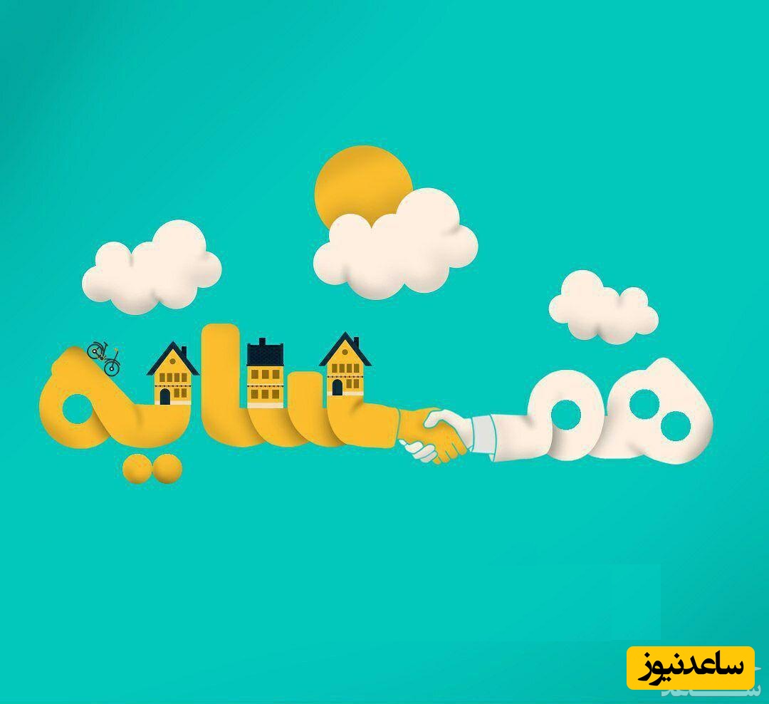 دیدن همسایه در خواب چه تعبیری دارد؟ / تعبیر خواب همسایه