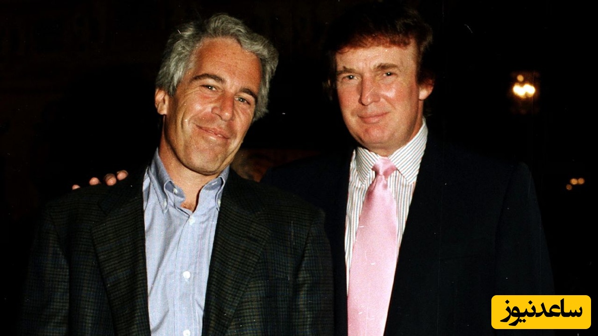 10 افشاگری فوق جنجالی علیه ترامپ در پرونده قاچاقچی جنسی کودکان/ دیگه آبرویی براش نمونده...