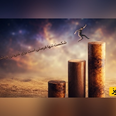 کائنات پیام ویژه ای برات داره/ پیام ویژه امیدبخش برای لحظه‌هایی که احساس می‌کنی هیچ‌کس تو را نمی‌فهمد؛ خدا همیشه با توست / پیام انگیزشی امروز 25 تیر 1405 + ویدئو