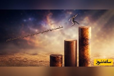 کائنات پیام ویژه ای برات داره/ پیام ویژه امیدبخش برای لحظه‌هایی که احساس می‌کنی هیچ‌کس تو را نمی‌فهمد؛ خدا همیشه با توست / پیام انگیزشی امروز 25 تیر 1405 + ویدئو