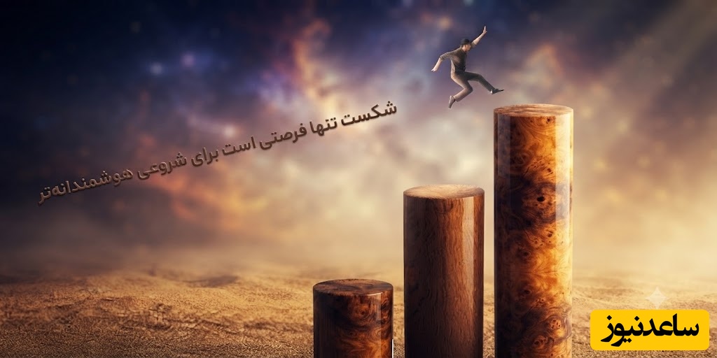 کائنات پیام ویژه ای برات داره/ پیام ویژه امیدبخش برای لحظه‌هایی که احساس می‌کنی هیچ‌کس تو را نمی‌فهمد؛ خدا همیشه با توست / پیام انگیزشی امروز 25 تیر 1405 + ویدئو