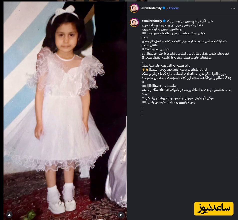 سپیده بزمی پور