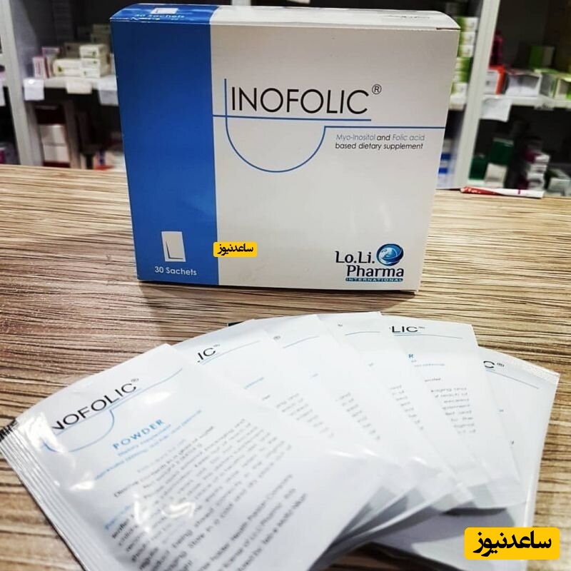 تاثیر پودر اینوفولیک بر باروری